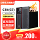 山特（SANTAK） C1KC2KC3K在線式UPS不間斷電源服務(wù)器機(jī)房電腦穩(wěn)壓后備電源 C3K(G7)  3000VA/3000W