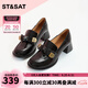 St&Sat/星期六時(shí)尚英倫風(fēng)樂(lè)福鞋女新款一腳蹬女鞋SS33111175 黑色 38