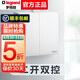 羅格朗（LEGRAND）明裝開關(guān)插座面板家用86型墻壁明線盒一開單控16安空調(diào)插 二開雙控開關(guān)