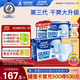 安而康（Elderjoy）超值干爽成人紙尿褲L80片臀圍95-120cm成人尿不濕老人快吸防漏