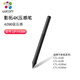 Wacom LP-1100 影拓4096級(jí)壓感筆CTL-4/6100/WL 數(shù)位板專用 原裝配件