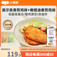 小黃象雞排半成品雞胸肉低脂高蛋白方便速食冷凍雞胸肉 【500g*4袋】原味2袋+奧爾良2袋