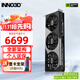 映眾（Inno3D）RTX 5070Ti  曜夜 OC X3/超級冰龍 16G 全新架構 DLSS 4 游戲AI運算設計渲染獨立顯卡 RTX5070Ti 曜夜X3