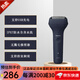松下（Panasonic）3刀頭電動(dòng)剃須刀小錘子刮胡刀送男友送老公 情人節(jié)男士禮物 ES-RT1AU-A【USB充電】 普通裝