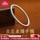 寶慶銀樓古法純銀手鐲啞光素圈實(shí)心足銀鐲子女款送媽媽送老婆生日禮物 約50g 58#圈口
