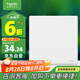 施耐德電氣 一開單控開關(guān) 86型墻壁電源單開開關(guān)插座面板 珍鉑系列 絲絨白色