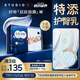 好奇（Huggies）藍(lán)標(biāo)屁屁面膜紙尿褲中號M50(6-11kg)嬰兒尿不濕超薄透氣夏天