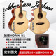 Abraham Joshua亞伯拉罕外星人吉他 星語(yǔ)心愿面單 全單板民謠吉他 初學(xué)進(jìn)階 旅行 41寸1.0 加振電箱【藍(lán)牙伴奏N1】