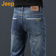 吉普（JEEP）美國正品高端修身直筒牛仔褲男士春秋季中青年商務(wù)彈力休閑長褲子 藍(lán)色 【官方正品】 33 【適合150斤左右】