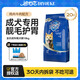 迪尤克（DIYOUKE） 狗糧寵物狗糧金毛拉布拉多柯基通用型天然糧 成犬專用10kg20斤
