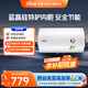法羅力（FERROLI）（Ferroli）2000W大功率家用儲水式電熱水器 速熱高溫殺菌節(jié)能保溫熱水器圓筒型M1 50L