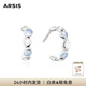 Arsis曦海波光月影耳釘女法式原創(chuàng)時尚簡約耳釘送女友禮物