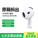 適用airpods4單耳左耳右耳補配充電倉AirPods四代單只補配充電盒 AirPods4代右耳【降噪款】 全新品質(zhì) 現(xiàn)貨速發(fā)