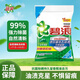 碧浪抗菌除螨洗衣粉深層清潔去黃污漬無(wú)磷清新香氛持久留香7斤大袋裝 自然清新3.5KG
