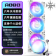 TCOMAS鈦鉭SJ-A080 360白色 一體式CPU水冷散熱器 大冷頭加厚冷排風(fēng)扇ARGB光效 支持intel/AMD