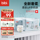 bibi皇家奢柔嬰兒成長(zhǎng)褲XXL碼56片（15-18kg）超薄透氣不悶夜用尿不濕