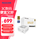 航嘉（Huntkey） MVP系列 臺式機(jī)主機(jī)電腦電源 額定650W/750W/850W/1000W/1200W全模組電源 寬幅電壓/PCIE5.1接口 MVP K750白色-750W金牌（ATX3.