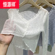 恒源祥早春冰絲針織防曬開(kāi)衫上衣小外套女薄款披肩夏季配吊帶外搭罩衫 白色【開(kāi)衫女薄型/吊帶外搭女夏/ S