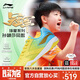 李寧（LI-NING）乒乓球鞋羽毛球鞋男女款冠軍系列專業(yè)比賽訓(xùn)練運動排球網(wǎng)球鞋 37 
