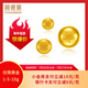 融通金黃金金條 Au9999  投資黃金金豆足金 攢金收藏   投資水貝金 黃金金豆 20克