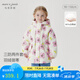 MARC&JANIE【三防】馬克珍妮冬裝女童一衣三穿滑雪服外套羽絨服兩件套231219 花草世界 120