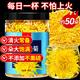 憶江南菊花茶【約50大朵】 金絲皇菊25g黃菊胎菊搭金銀花一朵一杯養(yǎng)生茶