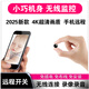 科居安4K超高清攝影頭監(jiān)控?cái)z像頭家用免插電無線wifi手機(jī)遠(yuǎn)程針小眼無線攝線頭小型監(jiān)控器電池?cái)z像機(jī) 黑色超長(zhǎng)待機(jī)款 32G內(nèi)存（保存5天錄像）