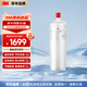 3M3M 家用凈水器凈水機(jī)廚下式直飲水智能礦物質(zhì)3升大流量8000L處理量 不插電無(wú)噪音 SW60濾芯