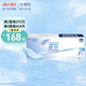 強(qiáng)生安視優(yōu)隱形眼鏡舒日日拋30片近視透明小直徑官方正品原裝進(jìn)口 425度