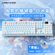 狼途LT104有線旋鈕機械三模藍牙2.4G無線連接客制化鍵盤 全鍵無沖熱插拔電競游戲辦公娛樂鍵盤鼠標套裝 【有線】白冰藍-青軸 鍵盤 104鍵