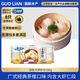 GUO LIAN國聯(lián) 冬筍蝦餃 凈重200g 8只裝 廣式早茶 早餐半成品點(diǎn)心 速食