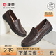 康奈男鞋夏季新品透氣鏤空沖孔皮鞋頭層牛皮打孔皮鞋休閑樂福鞋咖色41