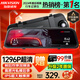 HIKVISION?？低曅熊?chē)記錄儀N6+ 1296P高清星光夜視 前后雙錄流媒體后視鏡