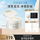 極密卸妝膏敏感肌溫和不刺激面部眼部唇深層清潔70g
