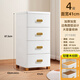 JEKO&JEKO抽屜式收納柜臥室客廳儲物柜衣柜床頭柜玩具零食整理柜五斗柜
