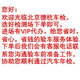 北京車檢，燃油小客車年檢，檢測(cè)費(fèi)＋場(chǎng)內(nèi)VIP代辦服務(wù)，多店通用