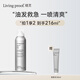 LIVING PROOF縷靈免洗洗發(fā)水干發(fā)噴霧去油184ml男女生日禮物