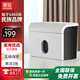 AURORA 5級保密個(gè)人桌面碎紙機(jī)（單次3張 持續(xù)5分鐘 3.5L 可碎卡) AS036