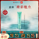 冰美人（BMERY）玉竹水漾沁潤(rùn)亮采眼霜20g 眼霜20g*1支