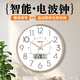 康巴絲（Compas）電波鐘自動(dòng)對(duì)時(shí)靜音掛鐘教室客廳考場(chǎng)鐘表掛墻 D6219AY金色 35cm