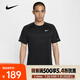 耐克（NIKE）Stride Dri-FIT ADV 男子速干短袖跑步上衣 HV5204-010 XL