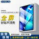 MAGUS適用于vivopad5鋼化膜12.1英寸iqoo pad5/pad5 e保護(hù)膜2025款高清高透防指紋輕薄防爆屏幕貼膜套裝
