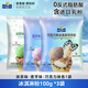 焙芝友冰淇淋粉 冰激凌粉 家用兒童可食用手工自制甜筒雪糕原料商用批發(fā) 抹茶+香芋+巧克力 各100g*1袋