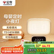 公牛（BULL）小夜燈時鐘款嬰兒喂奶燈臥室床頭氛圍照明充電無線遙控 3種色溫