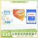 【謹(jǐn)防刷單詐騙】沃爾瑪電子卡100元+永輝生活79-10元優(yōu)惠券組合 購物卡 卡號2326 支持山姆 本店不刷單 謹(jǐn)防詐騙 不支持退換