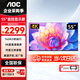 AOC商用門店監(jiān)視器工業(yè)級企業(yè)學(xué)校安防監(jiān)控7*24小時全天候運行4K高清商用顯示大屏55英寸 55J2-Q