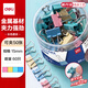 得力（deli）60只15mm彩色長(cháng)尾夾票夾 6#小號金屬燕尾夾票據文件夾子 辦公用品 60只/筒 TP206
