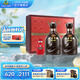 古井貢酒 年份原漿古5禮盒 禮品送禮濃香型白酒 50度 500mL 2瓶 節日送禮