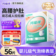 鴻福祥成人拉拉褲大碼老年人專(zhuān)用尿不濕產(chǎn)婦男女通用一次性?xún)妊澥郊埬蜓?【升級吸量】拉拉褲L碼56片