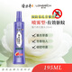 隆力奇驅(qū)蚊花露水薰衣草香型防蚊噴霧驅(qū)蚊液195ml［預(yù)防基孔肯雅熱］